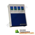 NA-2000屨