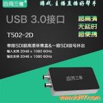 ͬάT502-2D USB  SDIɼ
