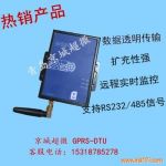 GPRS RTU
