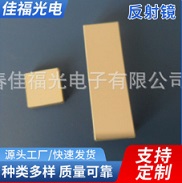 �������ʸ߷��� ���ⷴ�侵Ƭ ��ѧϵͳ��