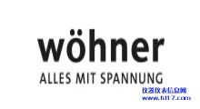 ¹Whnerwoehnerĸϵͳ 뿪ȼ